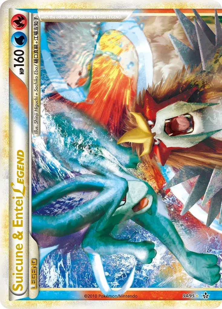 Suicune & Entei LEGEND HS—Unleashed 94