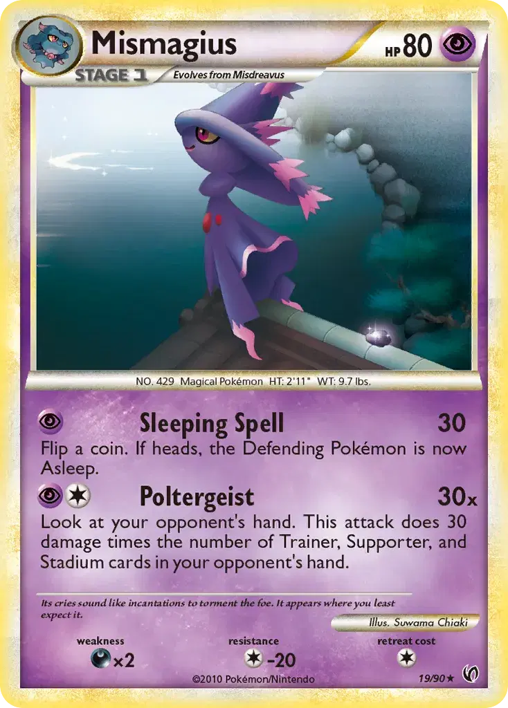 Mismagius HS—Undaunted 19