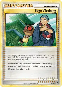 Sage's Training HS—Undaunted