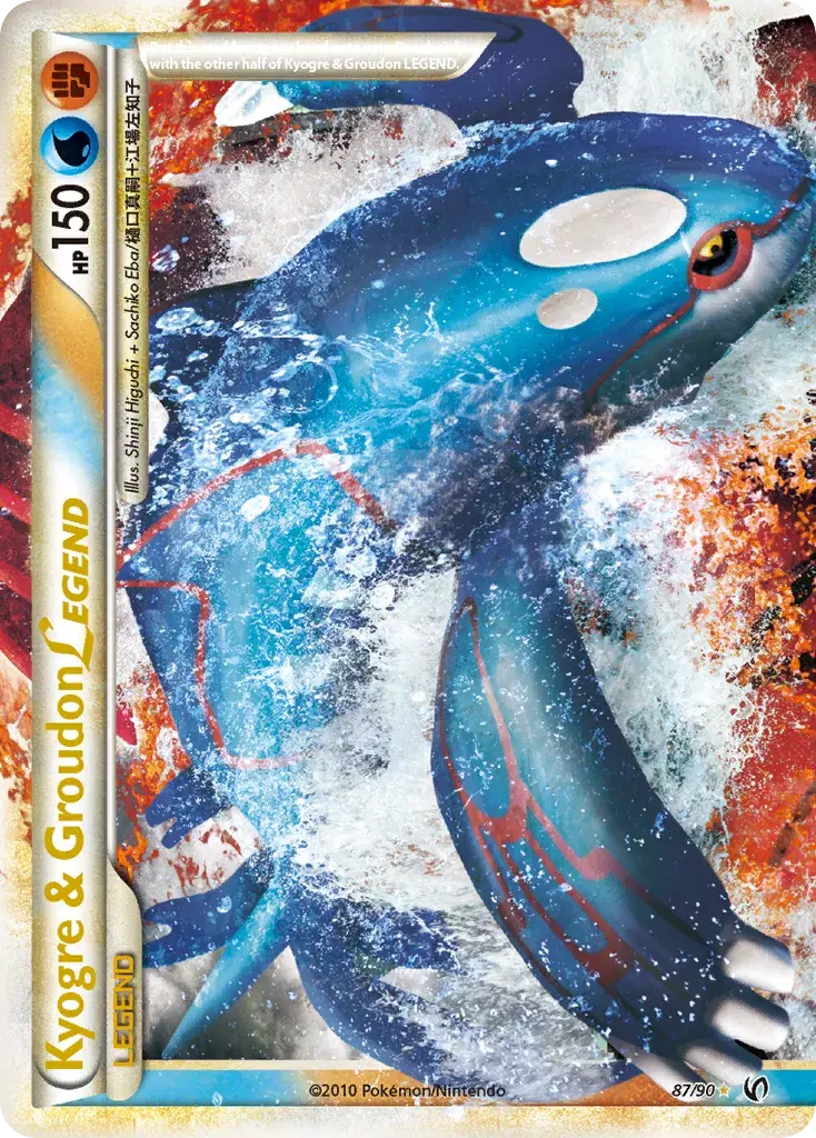 Kyogre & Groudon LEGEND HS—Undaunted 87