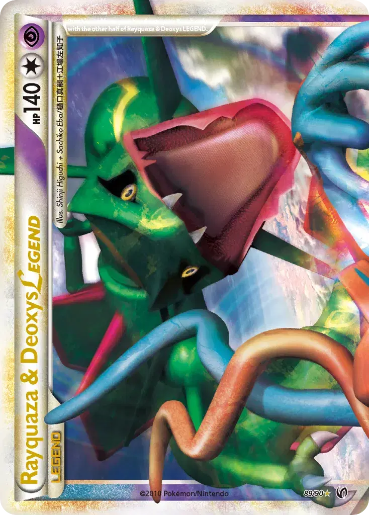 Rayquaza & Deoxys LEGEND HS—Undaunted 89
