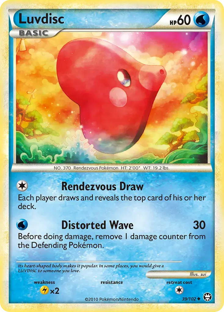 Luvdisc HS—Triumphant 39