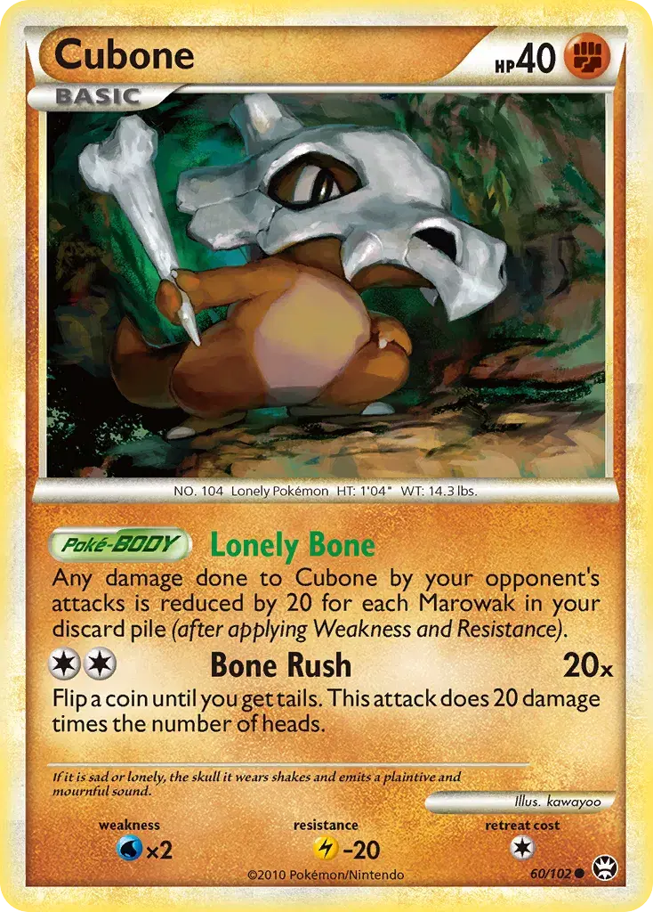 Cubone HS—Triumphant 60