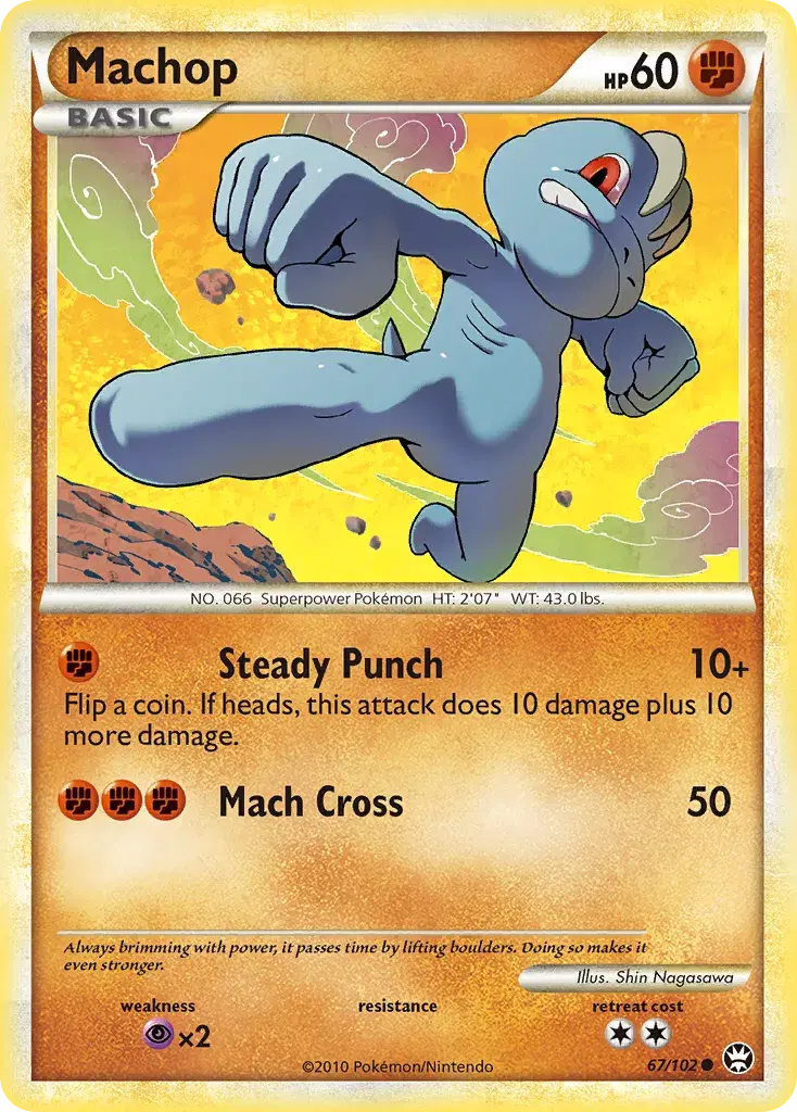 Machop HS—Triumphant 67