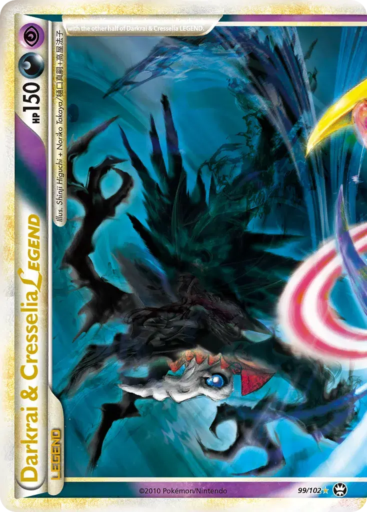 Darkrai & Cresselia LEGEND HS—Triumphant 99
