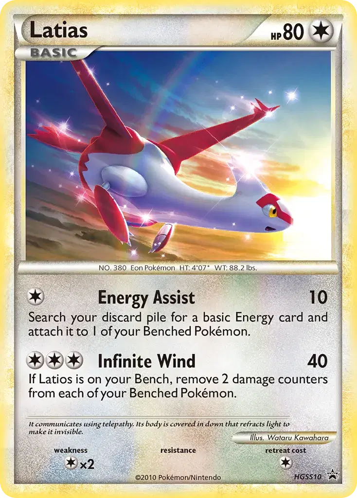 Latias HGSS Black Star Promos HGSS10