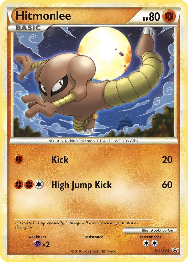 Hitmonlee HGSS Black Star Promos HGSS25