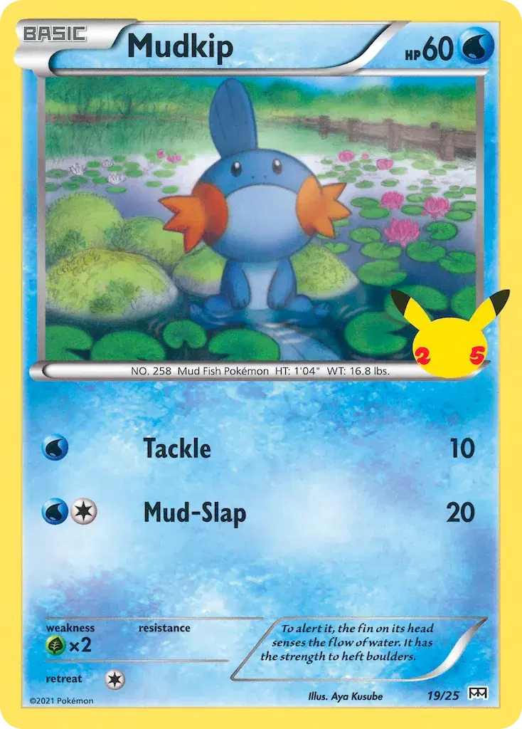 Mudkip McDonald's Collection 2021 19