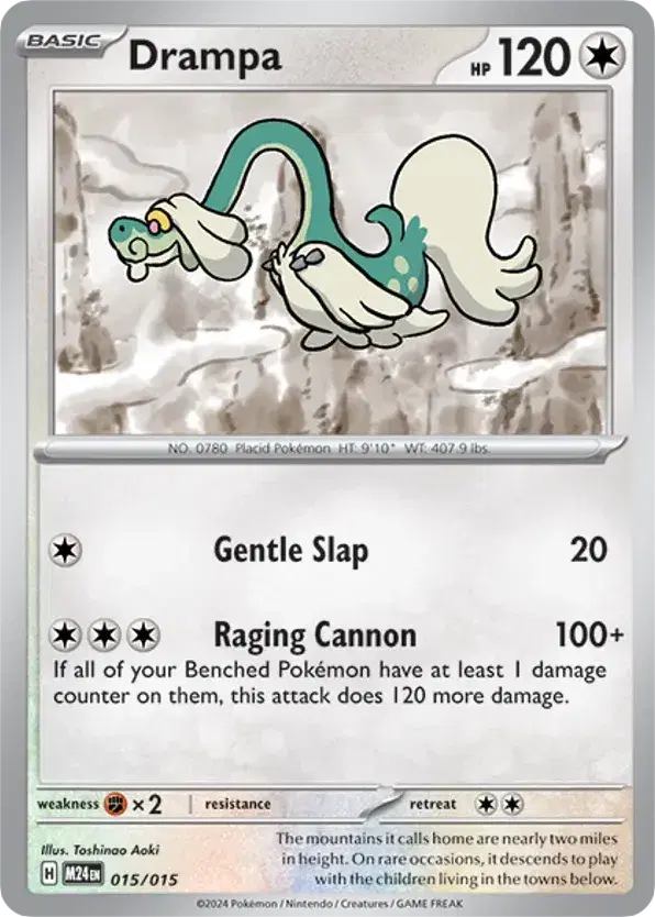 Drampa McDonald's Collection 2024 15