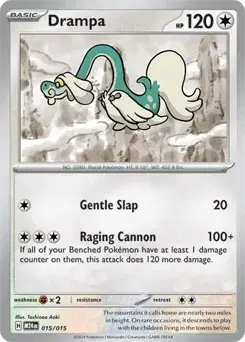 Drampa McDonald's Collection 2024