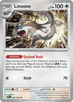 Linoone Phantasmal Flames