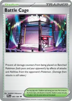 Battle Cage Phantasmal Flames