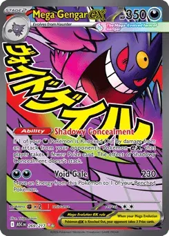 Mega Gengar ex Ascended Heroes