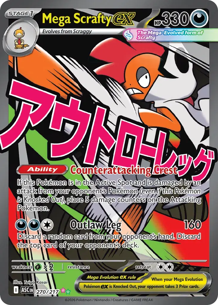 Mega Scrafty ex Ascended Heroes 270