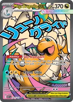 Mega Dragonite ex Ascended Heroes