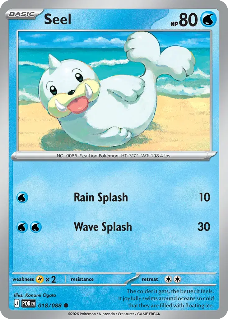 Seel Perfect Order 18