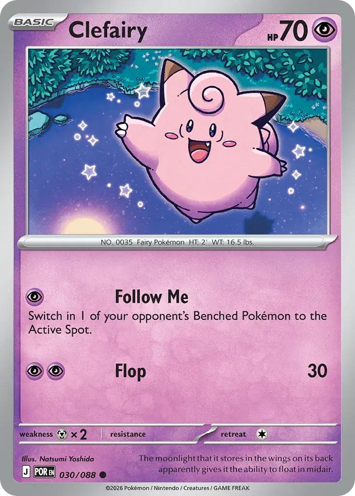 Clefairy Perfect Order 30