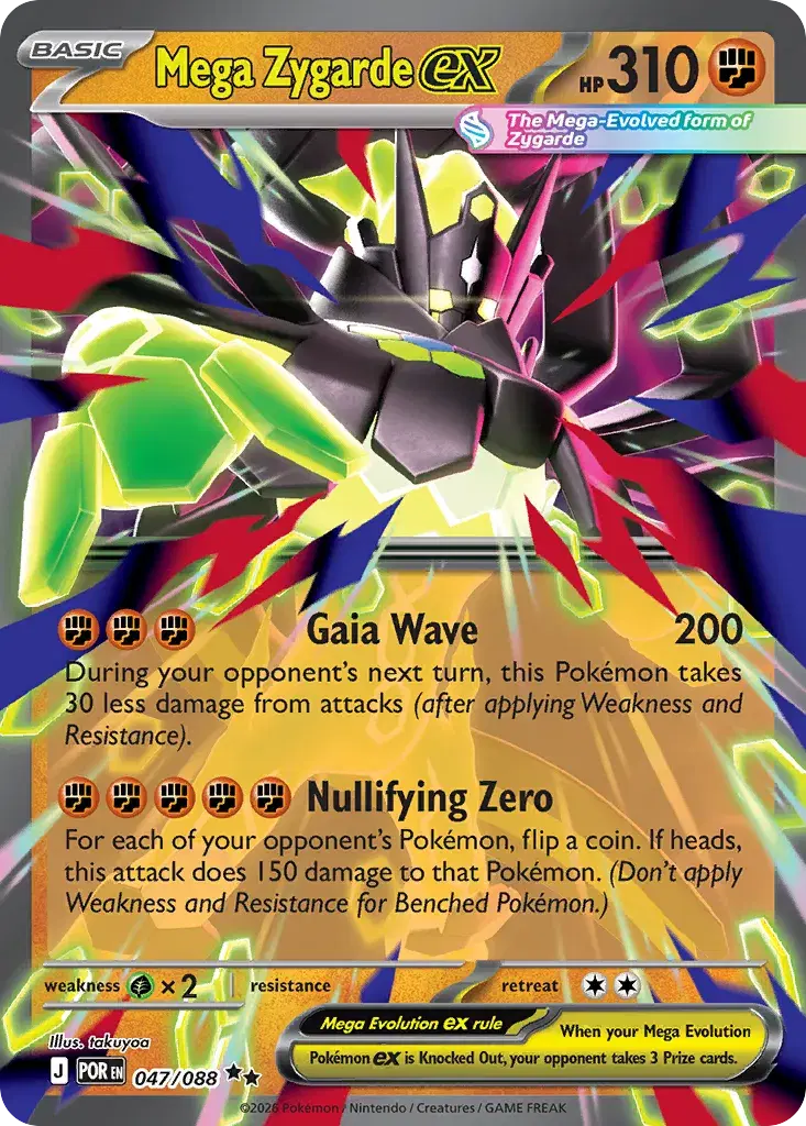 Mega Zygarde ex Perfect Order 47