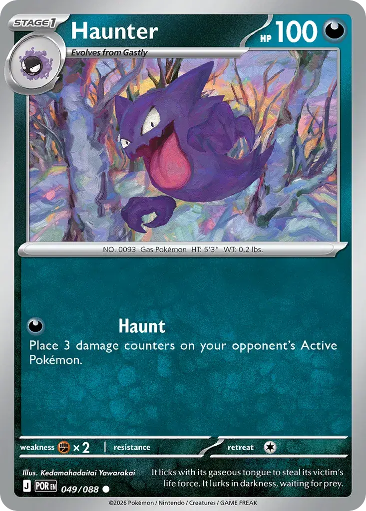 Haunter Perfect Order 49