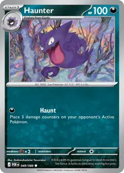 Haunter Perfect Order