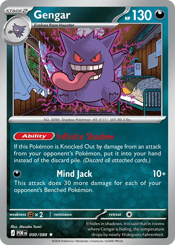 Gengar Perfect Order 50