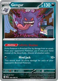Gengar Perfect Order