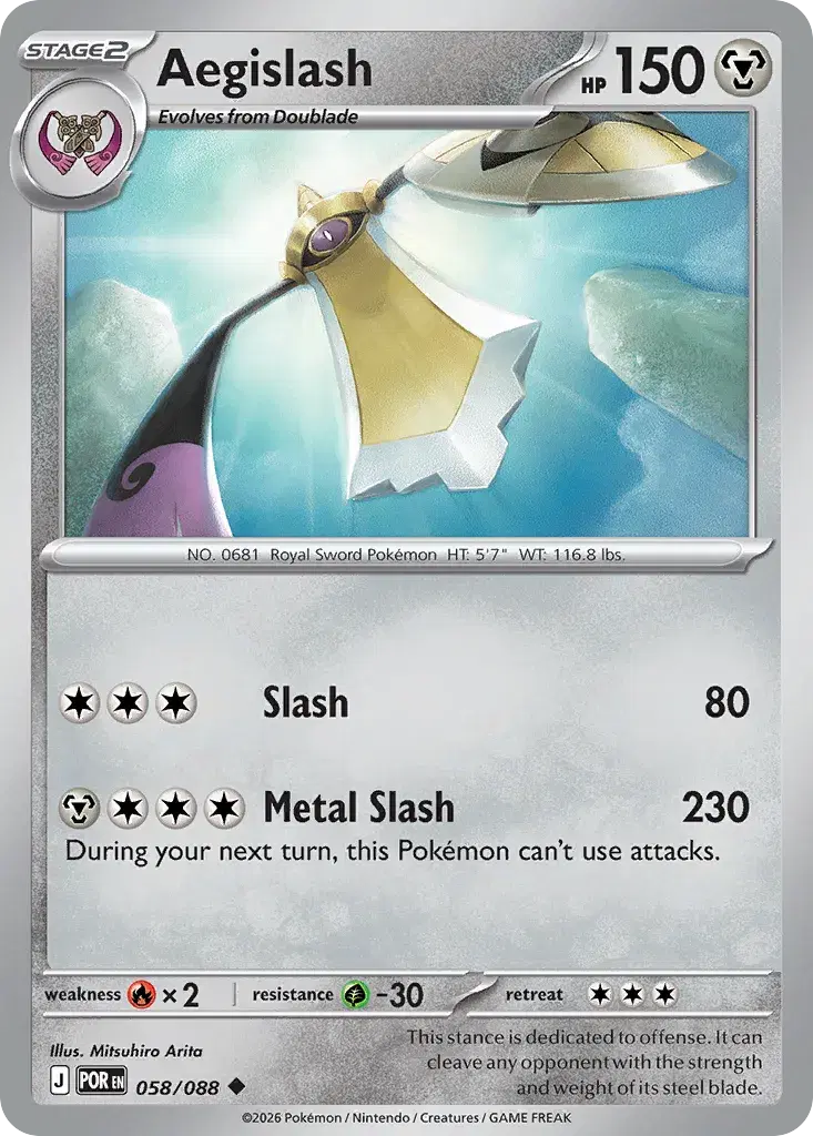 Aegislash Perfect Order 58