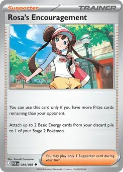 Rosa's Encouragement Perfect Order
