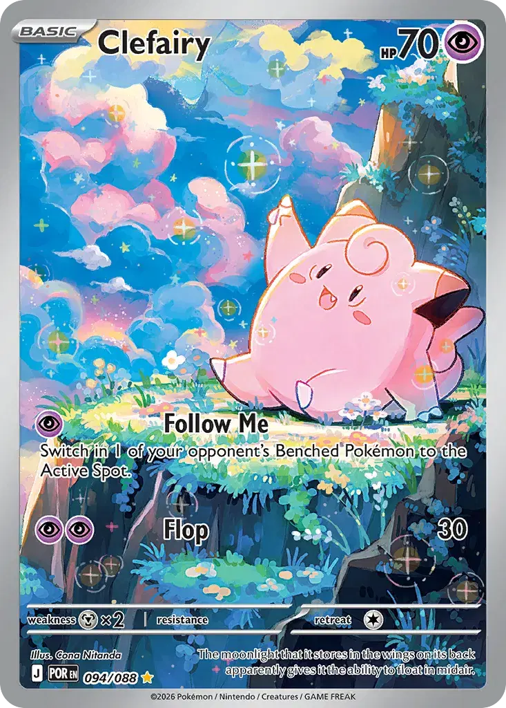 Clefairy Perfect Order 94