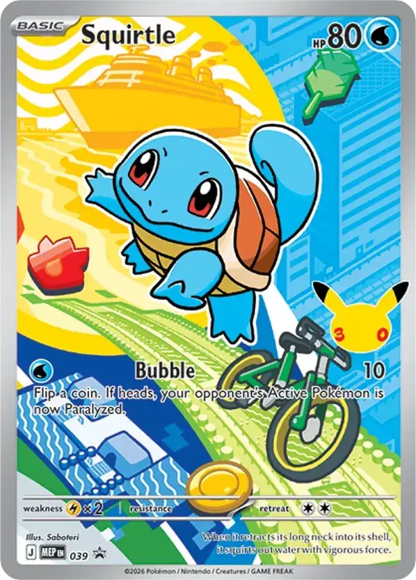 Squirtle Mega Evolution Black Star Promos 39
