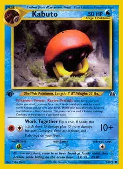 Kabuto Neo Discovery