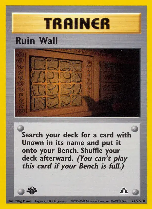 Ruin Wall Neo Discovery 74