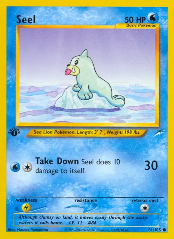 Seel Neo Destiny 81