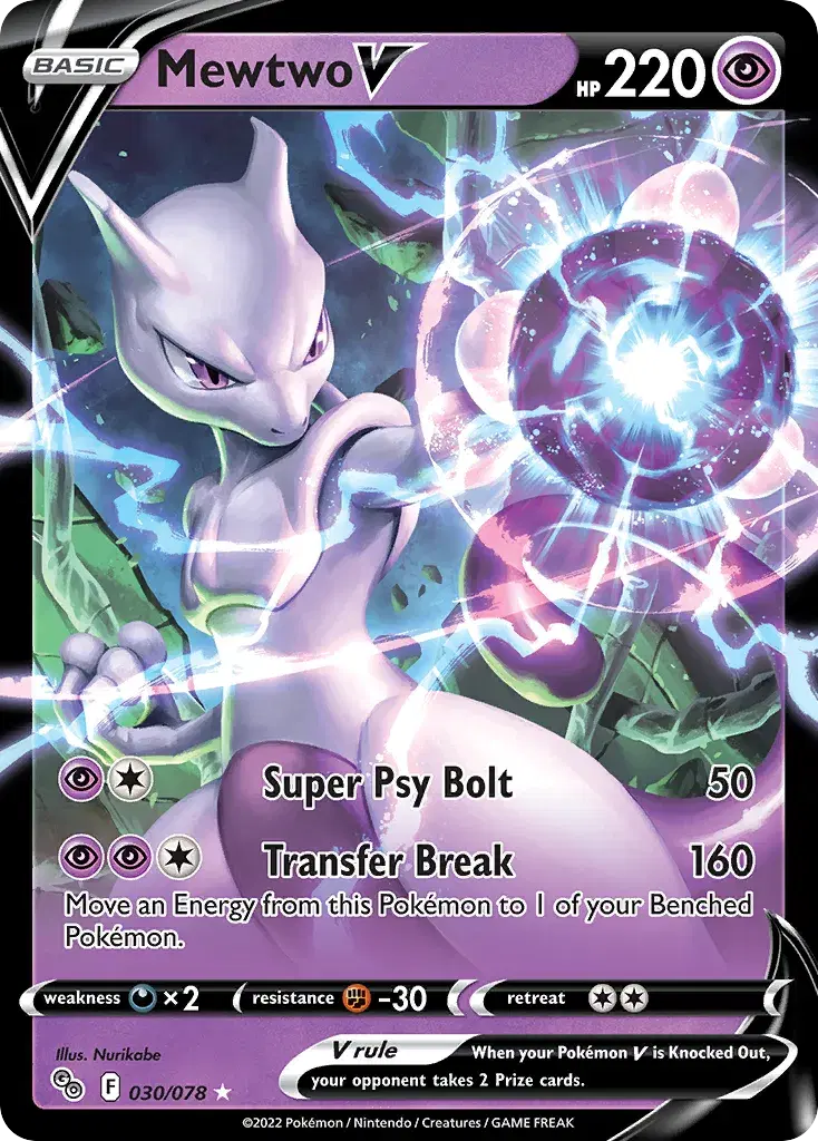 Mewtwo V Pokémon GO 30