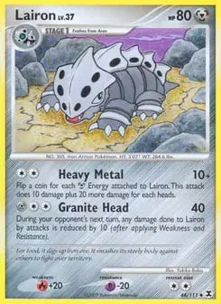 Lairon Rising Rivals