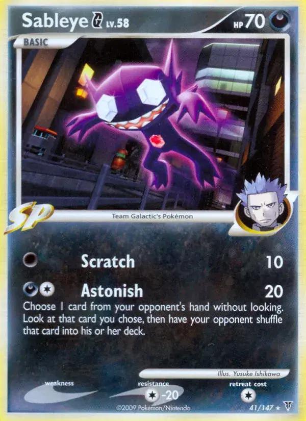 Sableye G Supreme Victors 41