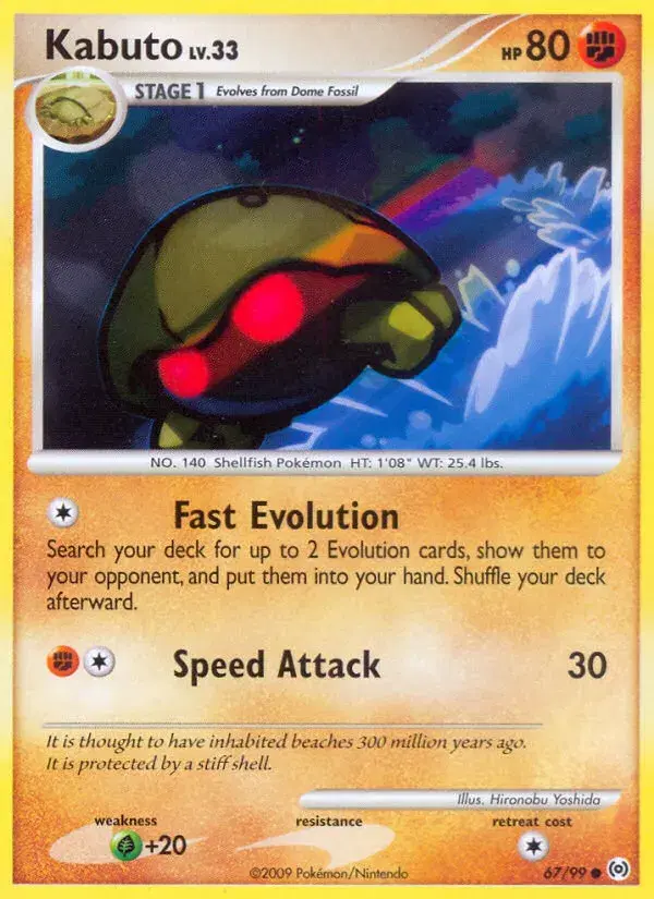 Kabuto Arceus 67