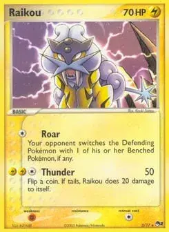 Raikou POP Series 2