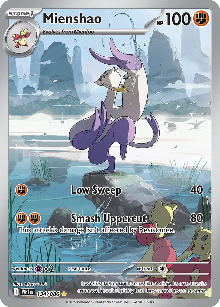 Mienshao White Flare 134