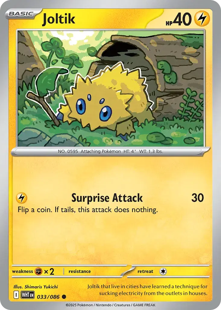 Joltik White Flare 33