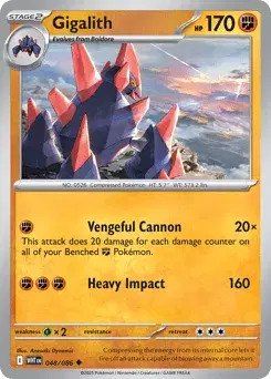 Gigalith White Flare