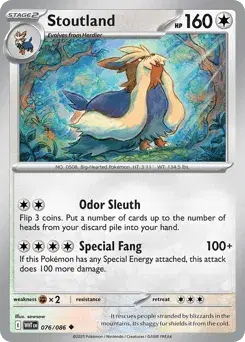 Stoutland White Flare