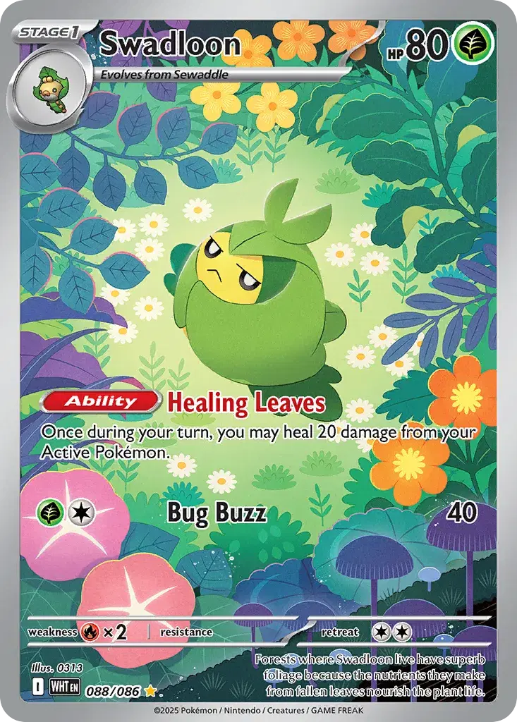 Swadloon White Flare 88