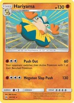 Hariyama Sun & Moon