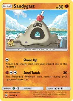 Sandygast Sun & Moon