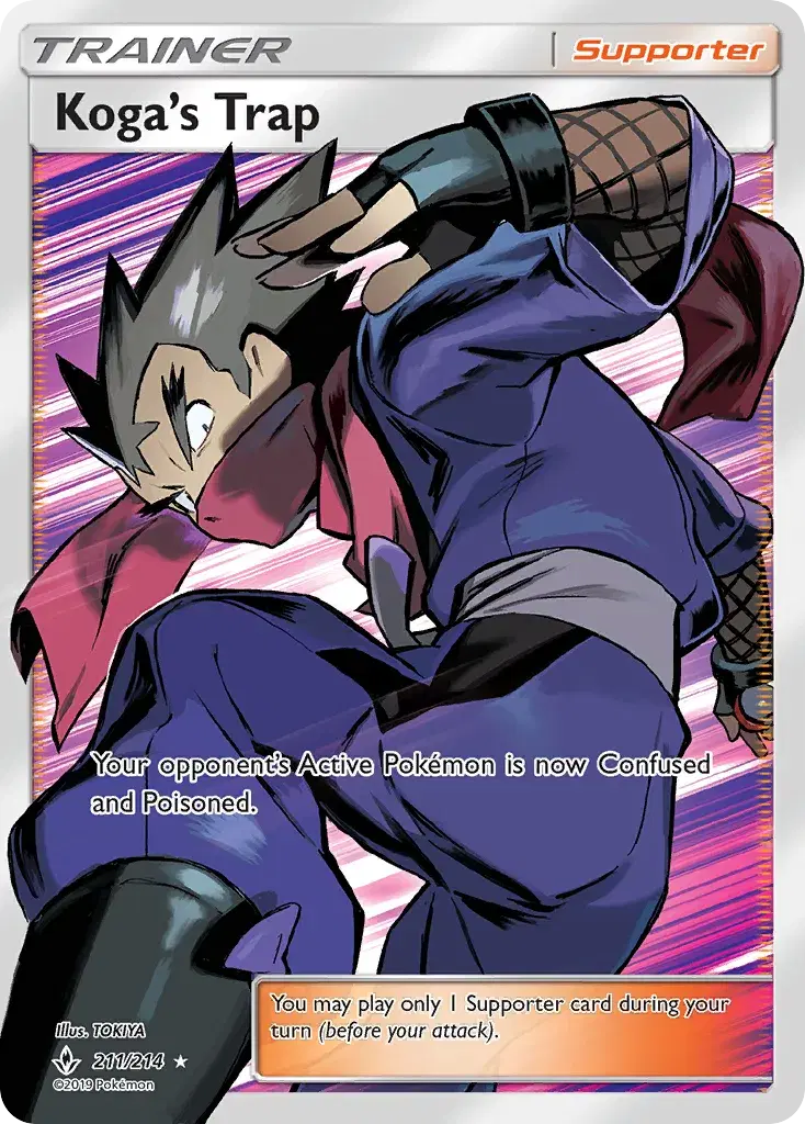 Koga's Trap Unbroken Bonds 211