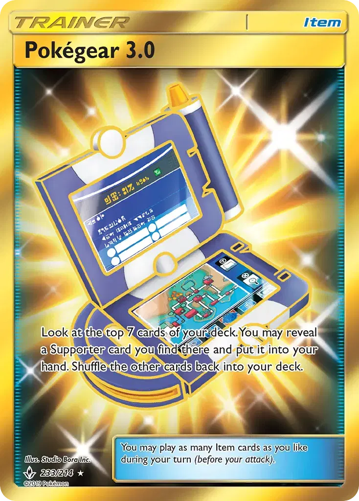 Pokégear 3.0 Unbroken Bonds 233