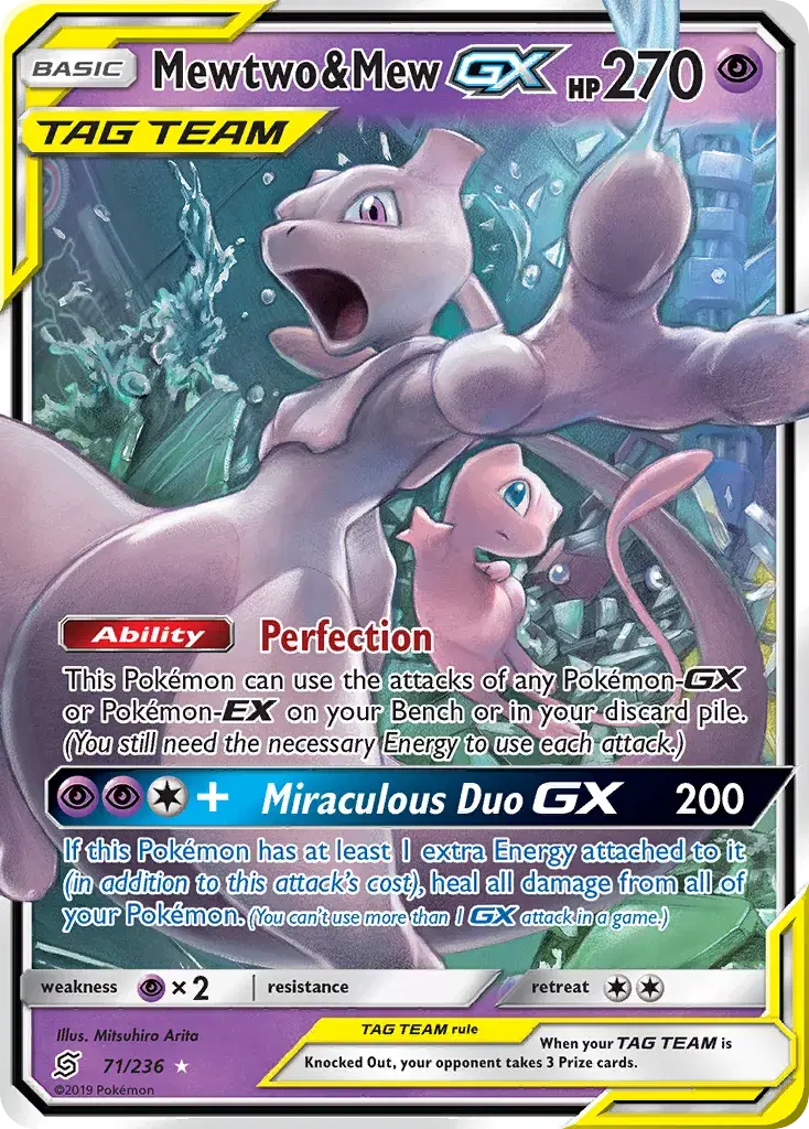 Mewtwo & Mew-GX Unified Minds 71