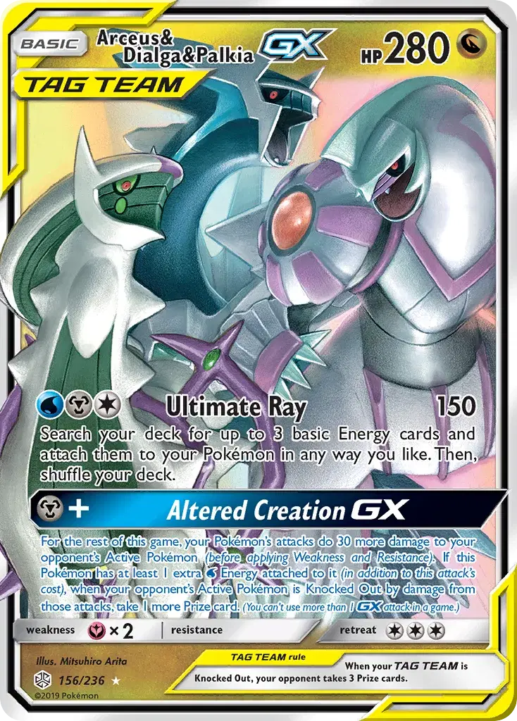 Arceus & Dialga & Palkia-GX Cosmic Eclipse 156