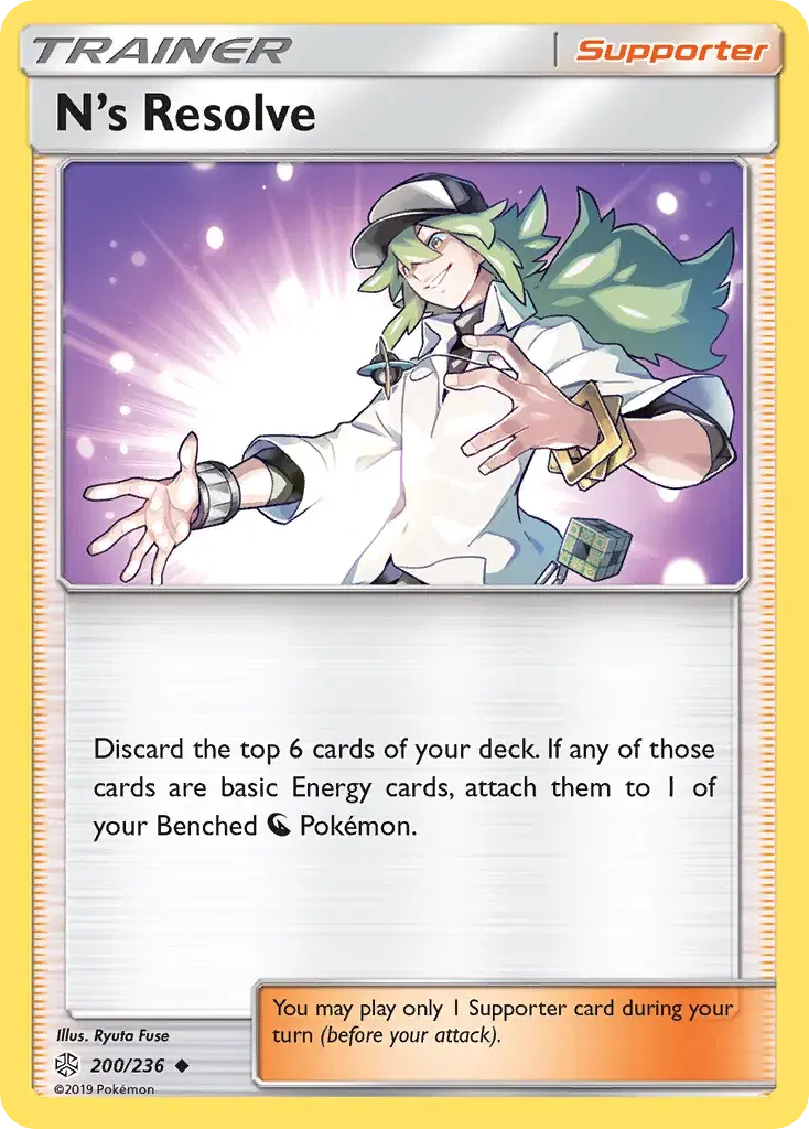N's Resolve Cosmic Eclipse 200